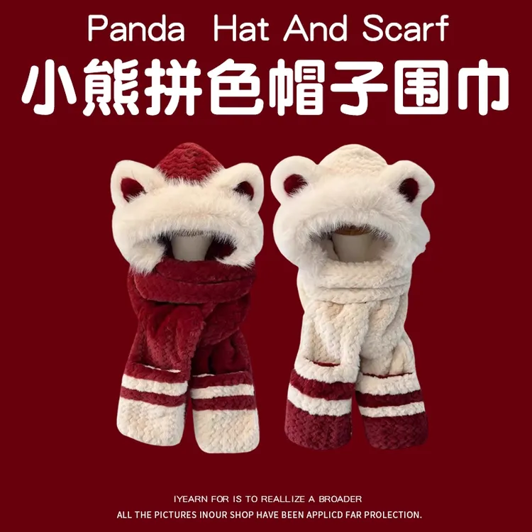 小熊帽子围巾一体女秋冬季情侣2024新款可爱毛绒骑车保暖可爱防风