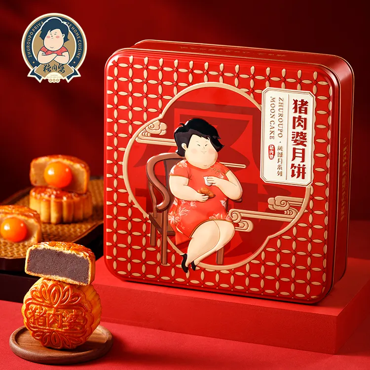 猪肉婆凤城四宝/经典/精选月饼 蛋黄莲蓉五仁广式月饼