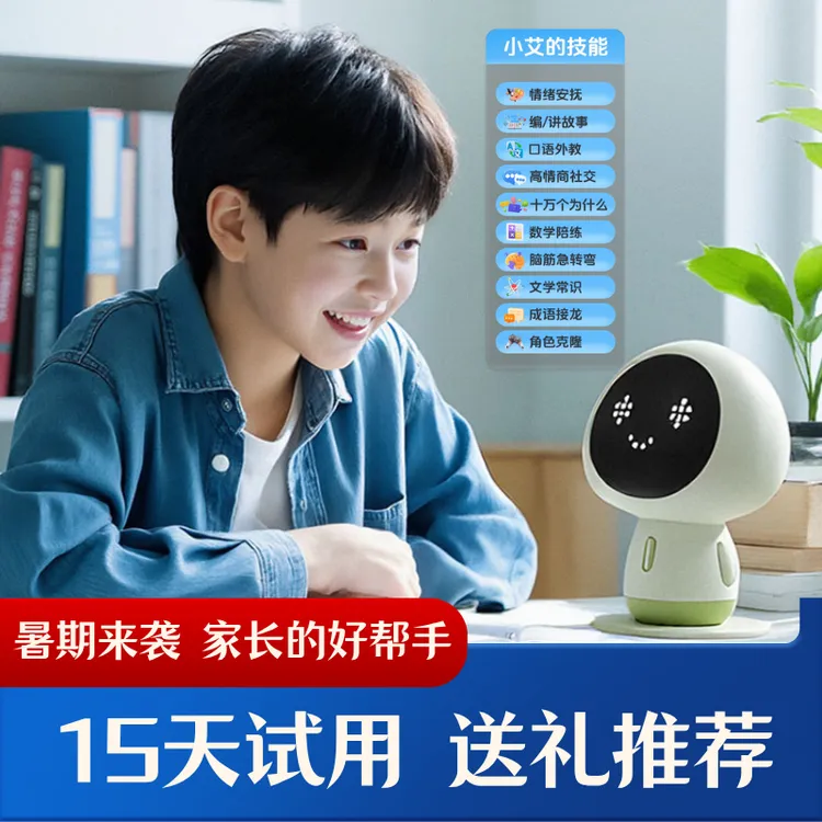 科小艾AI聊天对话机器人连续对话送孩子礼物讲故事角色克隆