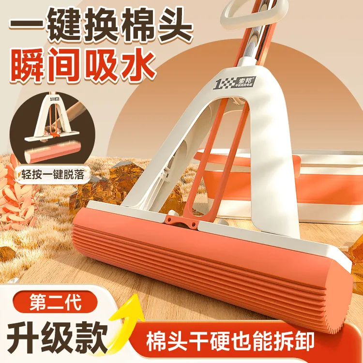 索邦第二代升级大号胶棉吸水拖把家用拖地浴室对折海绵拖卫生间