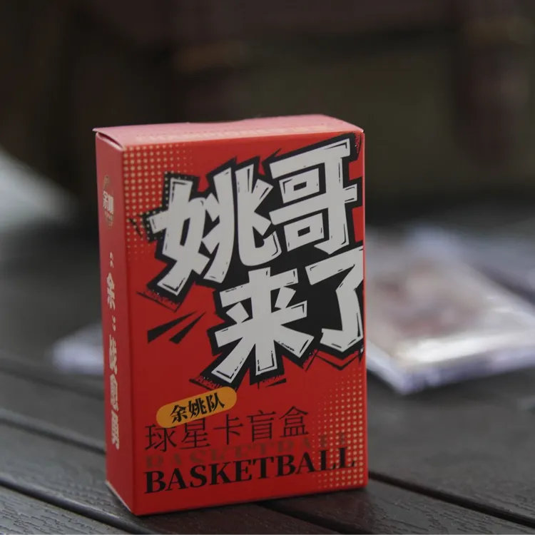 余姚队球星卡盲盒（满两盒包邮）每盒5张