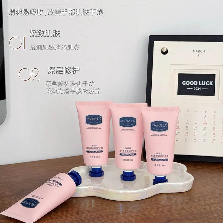 【包邮到家】拍一发三维E香氛护手霜滋润保湿防冻防干清爽不油腻
