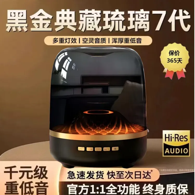 顶配哈曼同款蓝牙音响超大音量低音炮家用桌面音响立体音效高音质