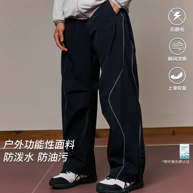 LUSHISI【9月新品】逆风而行户外轻薄速干休闲防泼水直筒伞兵裤长裤