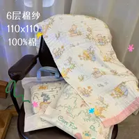 【鱼子酱】GMYJ六层高密包边浴巾110cm*110cm