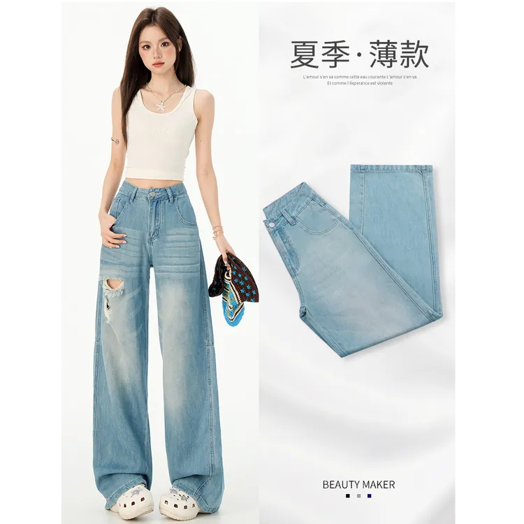 莱赛尔破洞天丝牛仔裤女夏薄款2025年新款高腰垂感冰丝阔腿裤子女