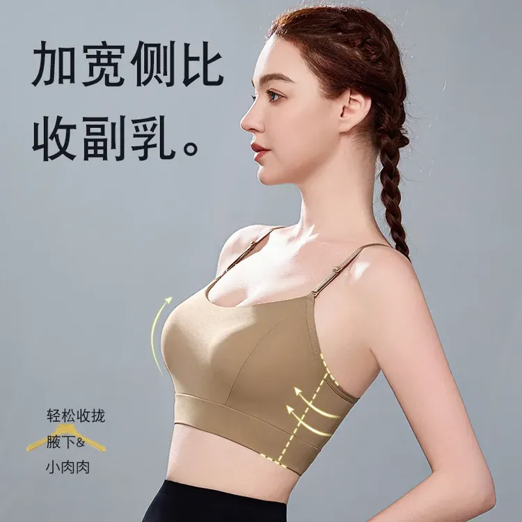 冰丝透气凉感大码吊带内衣女士夏季薄款大胸显小收副乳舒适美背心