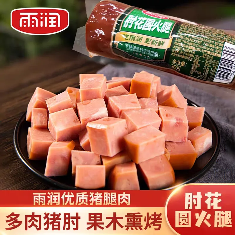 yurun/雨润肘花火腿260g猪肉火腿肠
