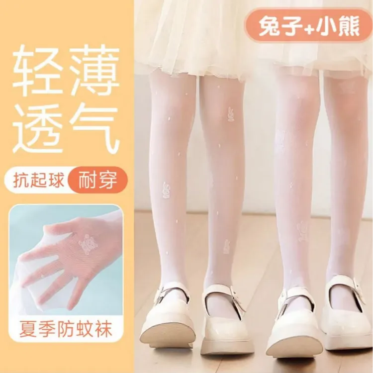 儿童丝袜防晒防蚊夏季薄款女宝宝空调袜女童轻薄透气