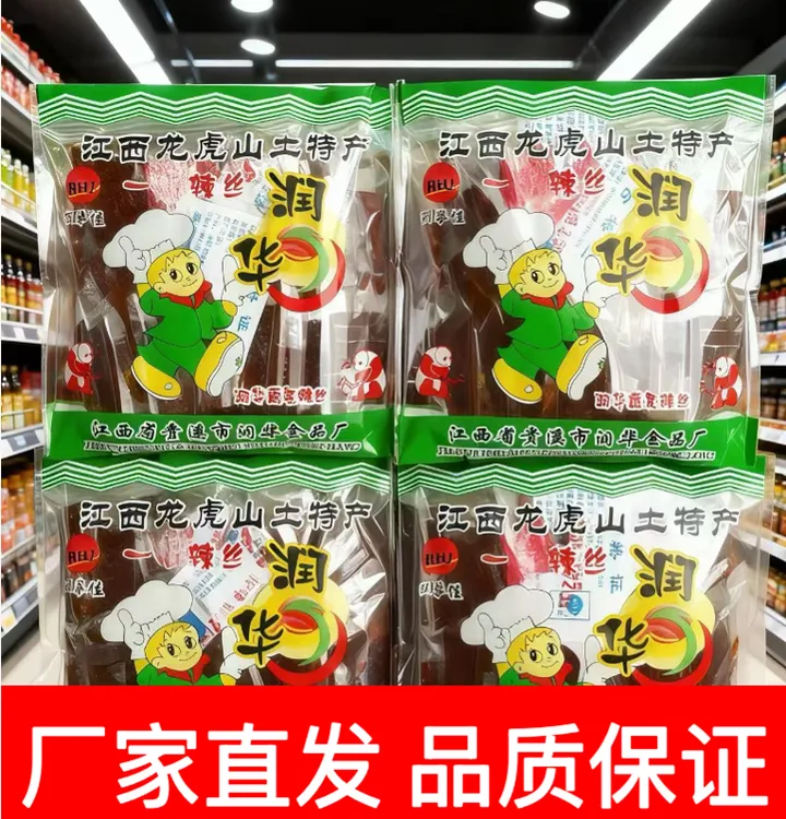 润华茄子干160g克酱干香辣有嚼劲开胃小吃咸辣休闲零食童年老味道