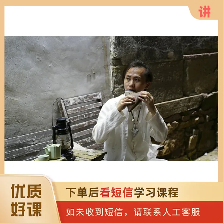 高级篇 上 从零开始的陶笛学习之旅