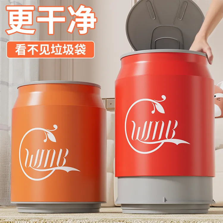 网红双层垃圾桶家用可乐高颜值按压客厅卧室大号带盖厨房滚轮纸篓