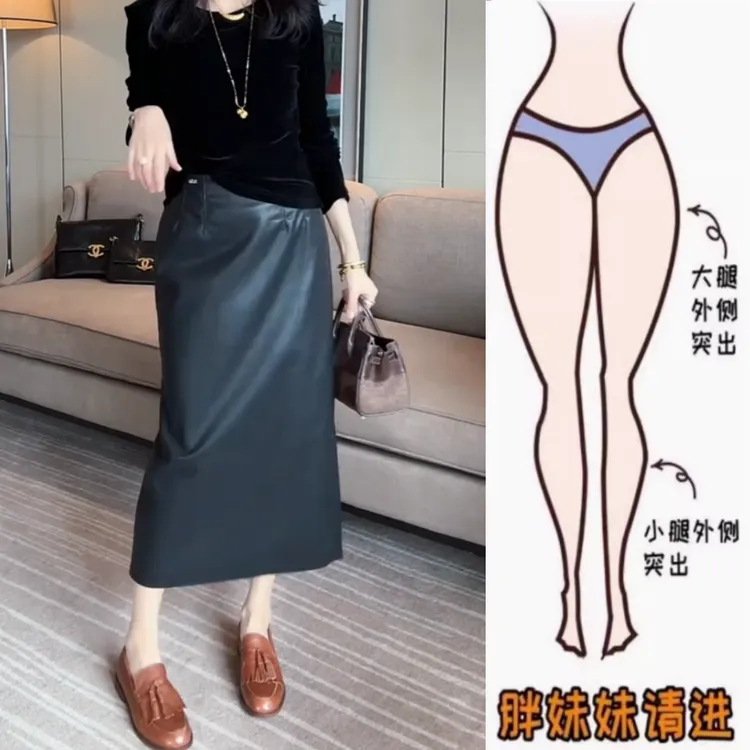 景倩妮气质高级感开叉设计皮裙2025年早秋新款高腰显瘦中长半身裙