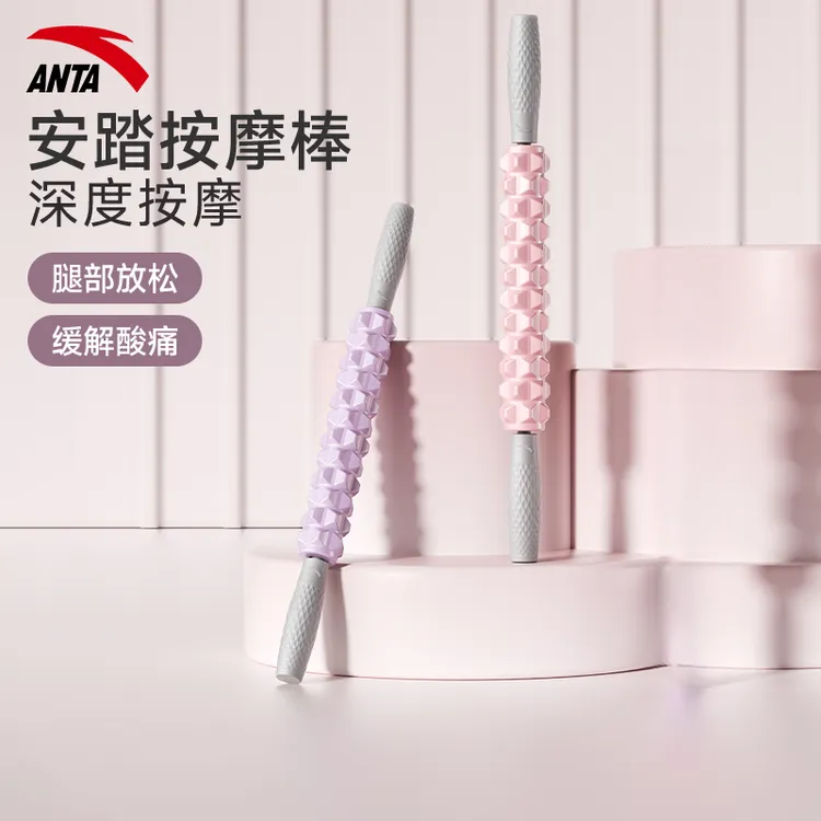 安踏按摩棒泡沫轴狼牙棒泡沫滚轴按摩滚轮肌肉放松练腿筋膜棒瑜伽