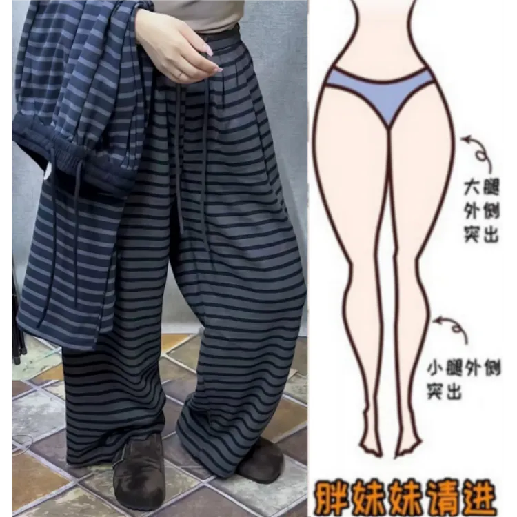 格洛森秋季新款设计感高腰显瘦胖妹妹时尚条纹气质直筒拖地休闲裤