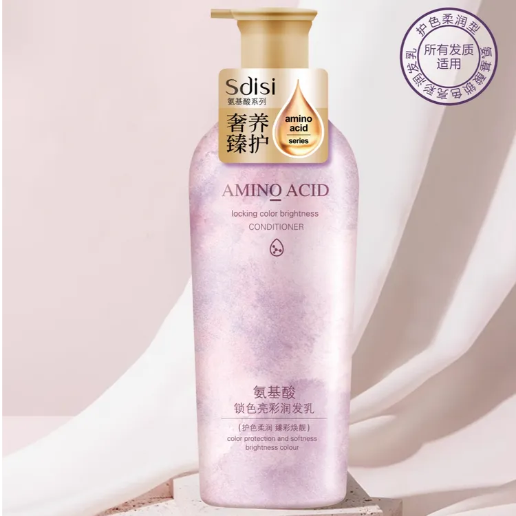 氨基酸锁色亮彩润发乳深透修护受损顺滑发丝蓬松丰盈弹韧护发素