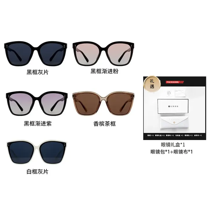 宝港眼镜25大牌正品猫眼防紫外线钓鱼太阳镜网红开车专用墨镜22商品图