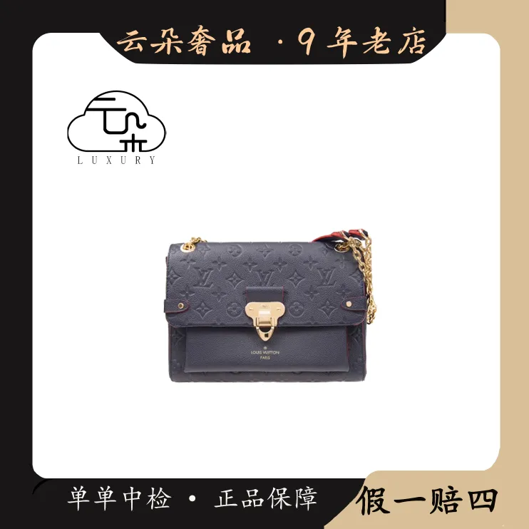 95新 LouisVuitton/路易威登 【夏季焕新清仓特惠】LV vavin bb