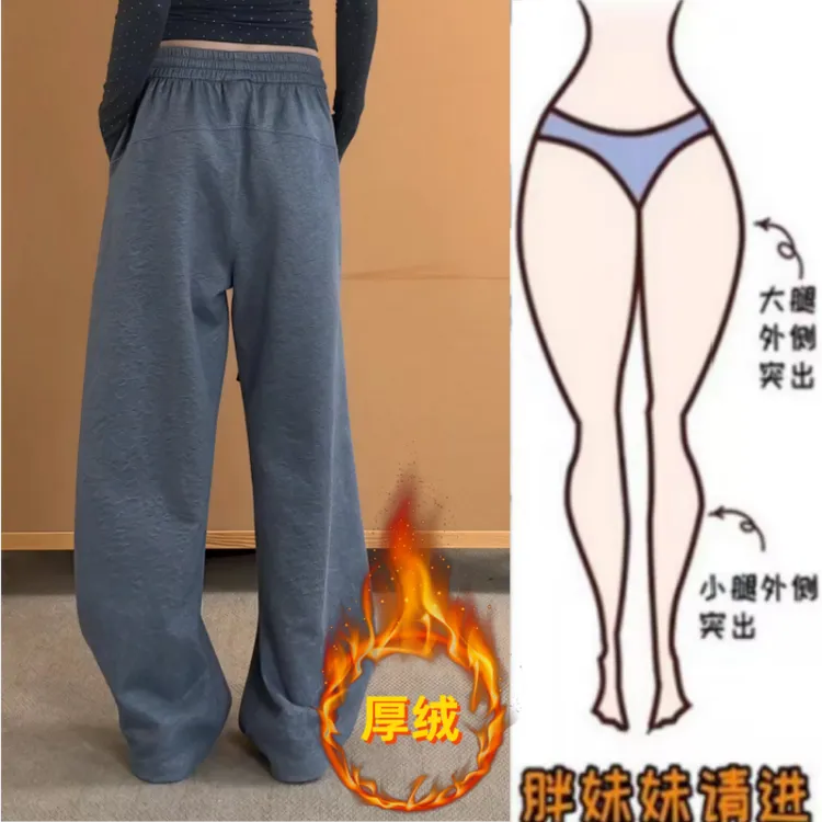 暖暖家冬季新款梨型身材高腰阔腿裤加绒加厚时尚宽松弯刀休闲长裤