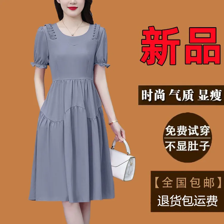 有口袋冰丝连衣裙新款爆款夏季大码女装气质显瘦洋气减龄妈妈裙子