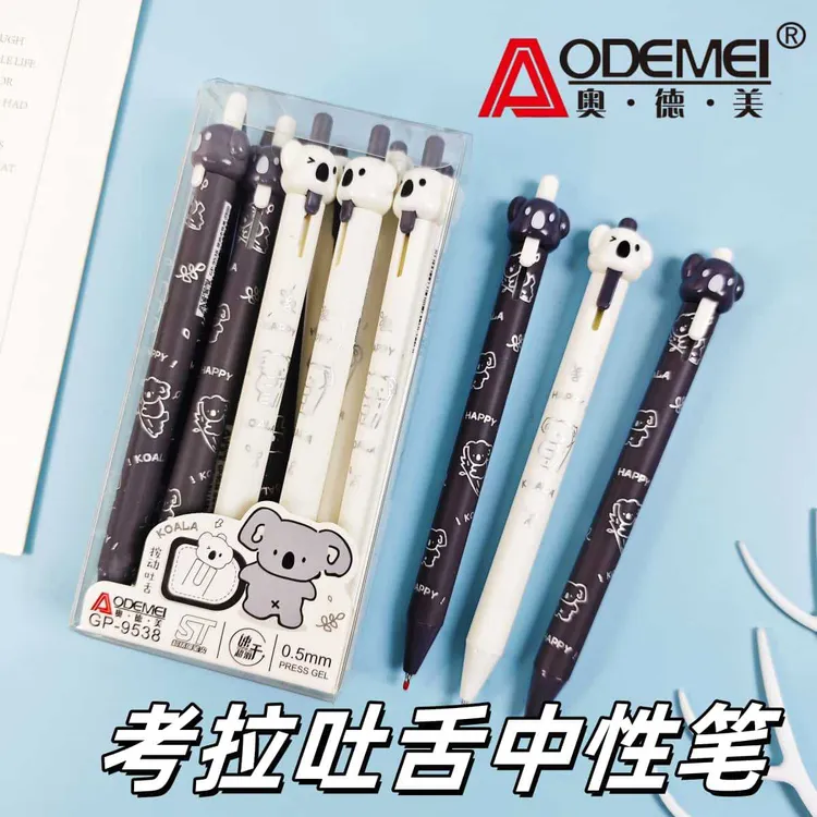奥德美创意考拉吐舌中性笔学生高颜值卡通速干刷题笔ST0.5考试笔