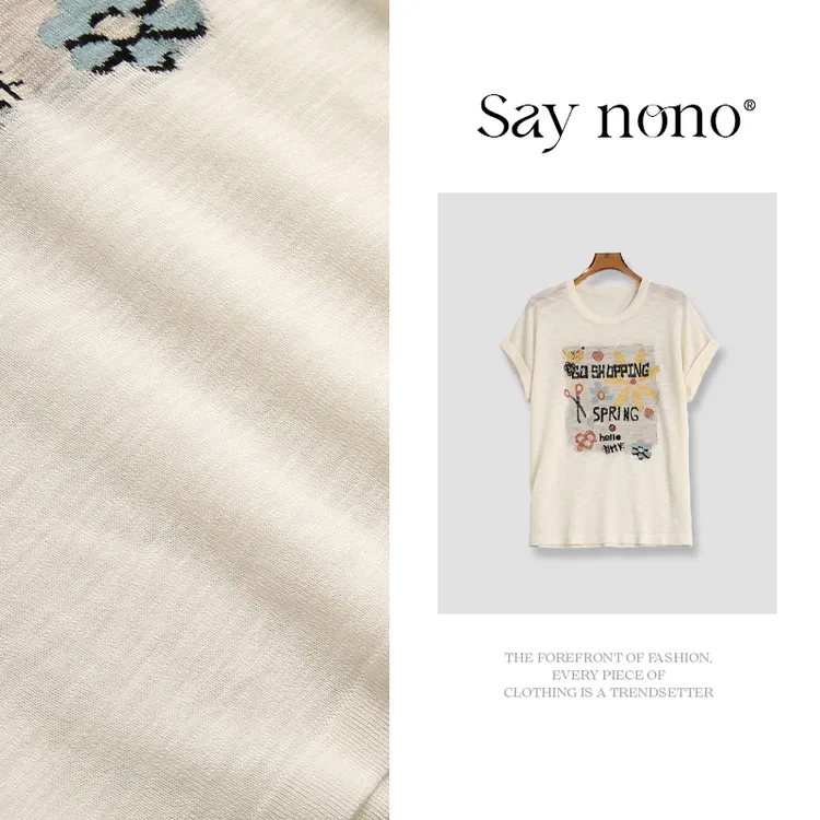 懒猫nono│Saynono“锦上开花”字母宽松针织短袖/XX2399