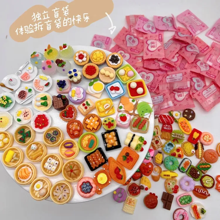 迷你食玩过家家玩具盲袋批发盲袋玩具小盲袋盲袋批发100个超便宜