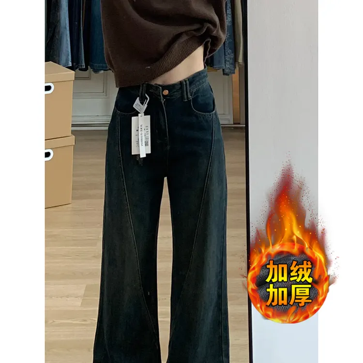 设计感复古窄版阔腿牛仔裤女秋冬2025新款加绒保暖宽松百搭直筒裤