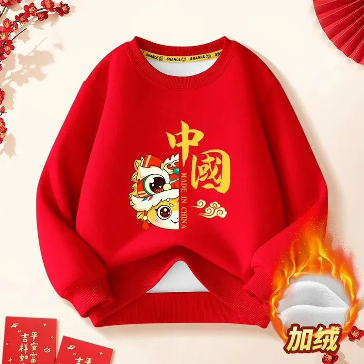 新年一家三四口卫衣儿童本命年红色衣服过年秋冬季2026马年拜年服