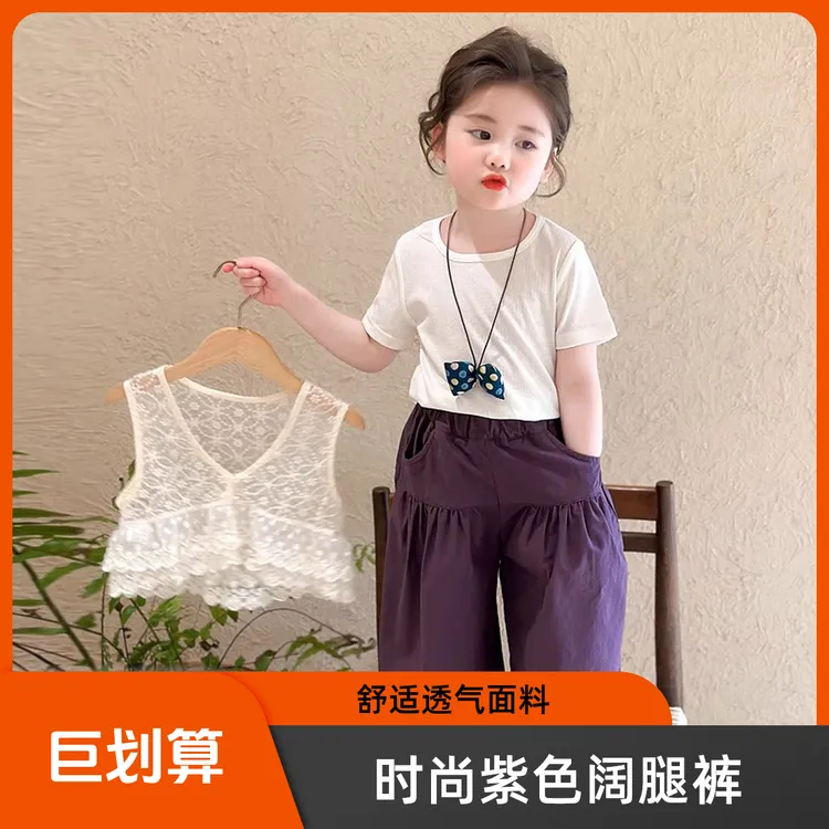 女童韩版洋气蕾丝花边背心白色短袖紫色阔腿裤套装三件套时尚百搭