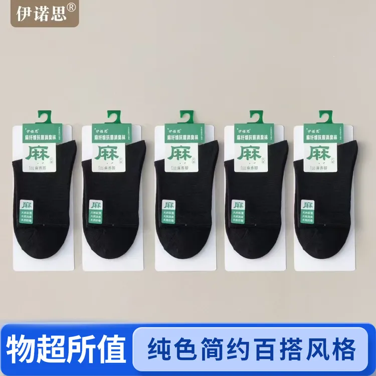 【新疆棉】秋冬袜男女中长筒纯色棉袜吸汗透气白色运动袜加厚保暖