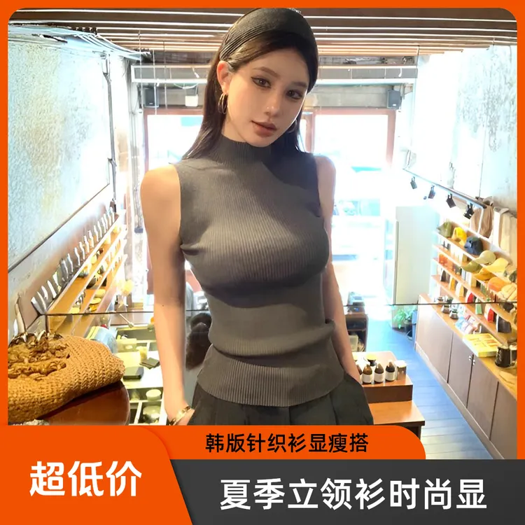 立领经典百搭背心女夏季无袖针织小衫女外穿坑条纹纯色显瘦上衣女