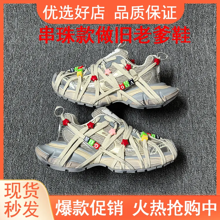 彩色串珠款3xl做旧绑带老爹鞋蜘蛛侠女潮鞋跑步鞋厚底增高运动鞋