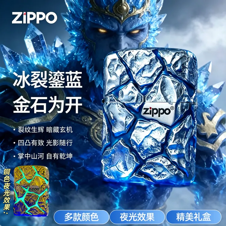 Zippo正品防风打火机古铜套壳裂纹金石正品防风原装男士520送礼
