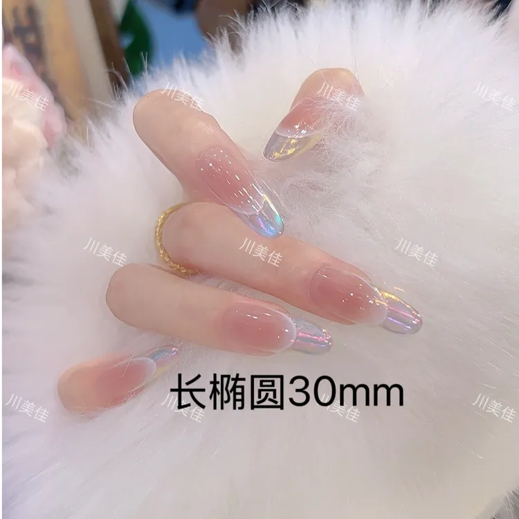 川美佳《流光溢彩》高级显白魔镜粉法式纯手工穿戴甲（介意掉粉勿拍）