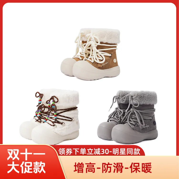 KILLWINNER鞋 短毛长筒雪地靴 防滑耐磨户外休闲加绒保暖护趾靴子