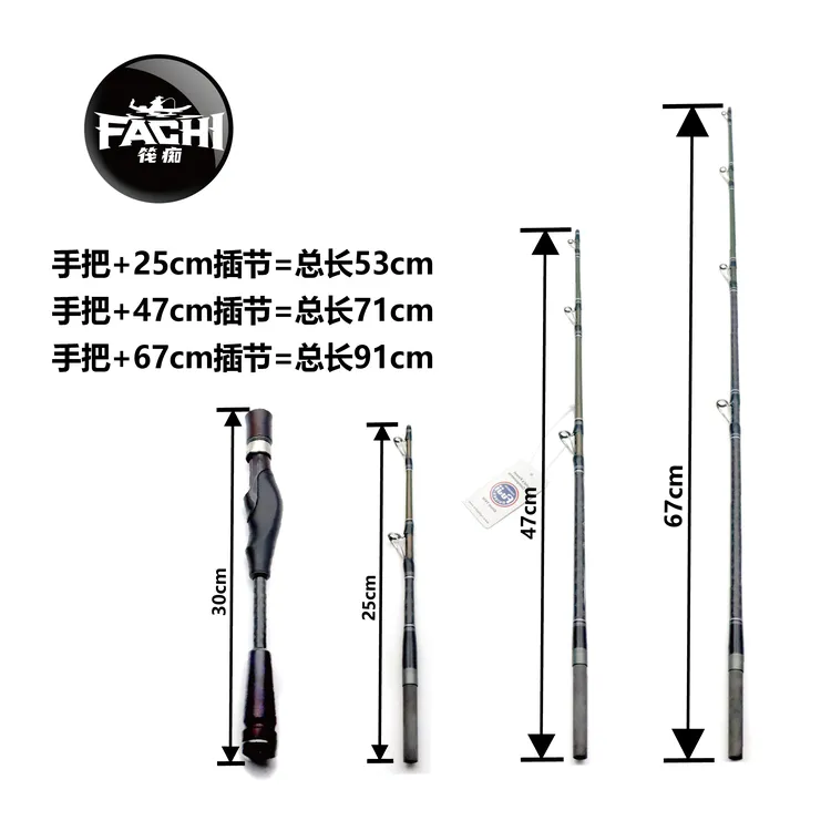 筏痴户外黑檀木筏钓竿 搭配富士导环通用插节实木筏竿长节桥筏竿 