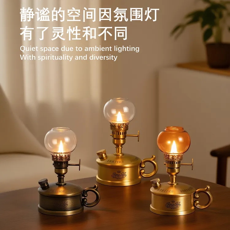 新款户外手工煤油灯，氛围灯轻奢书房茶道精致高档