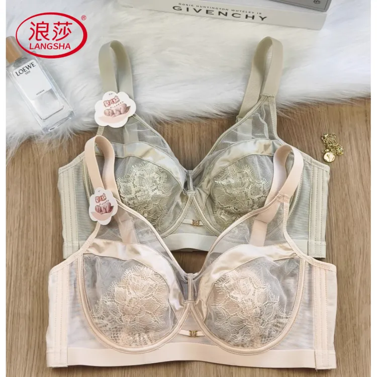 浪莎内衣女大胸显小睫毛蕾丝网纱软钢圈收副乳超薄聚拢防下垂文胸