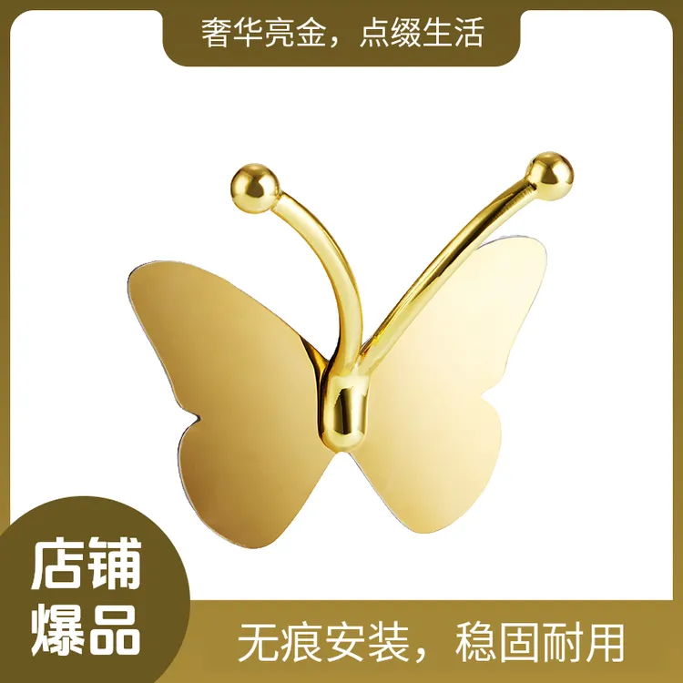 bencross创意装饰挂钩免打孔时尚轻奢简约家用客厅卧室粘钩装饰品