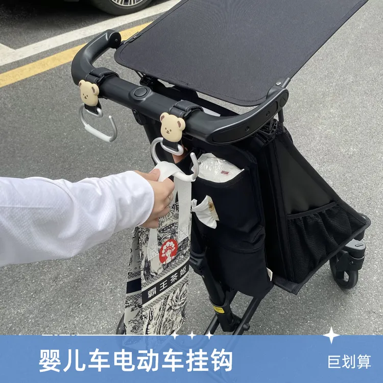婴儿车合金属推车配件口袋车通用挂物神器配件电动车挂钩通用摩托