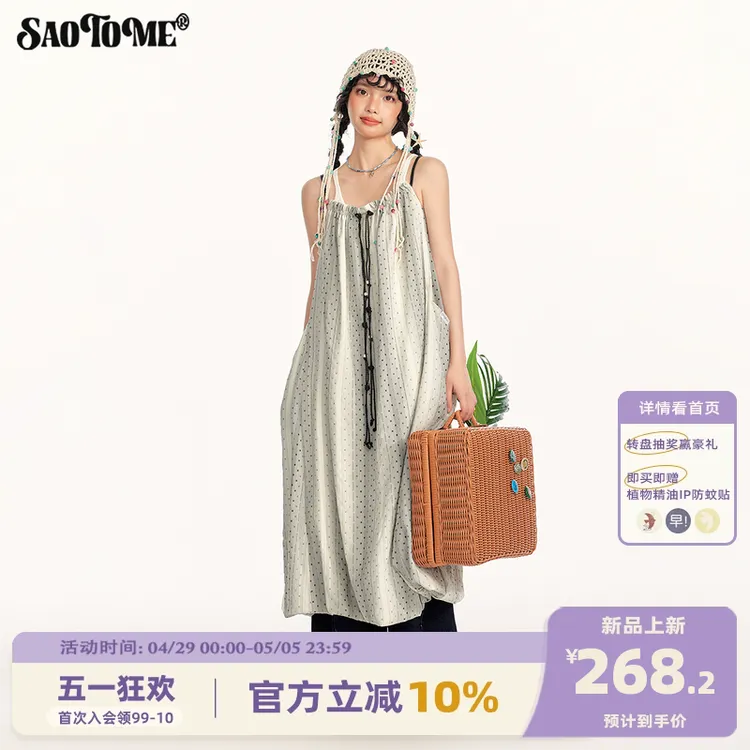 早乙女惠子saotome 日系夏日时尚流行舒适手工串珠花苞连衣裙