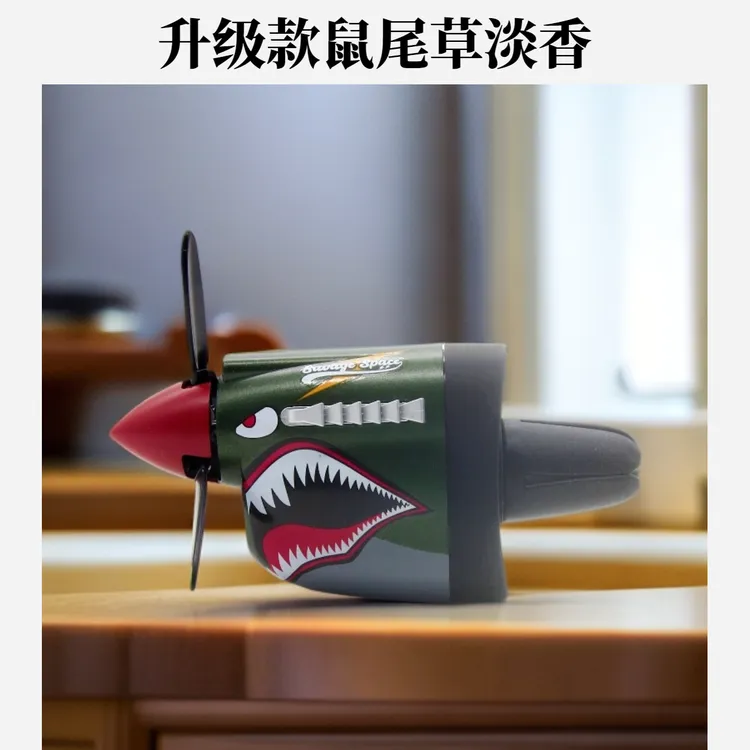 飞虎队P40战鹰战斗机款 汽车空调出风口螺旋桨扩香器鼠尾草淡香款
