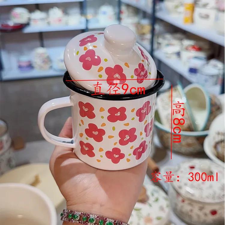 300ml珐琅搪瓷杯马克杯咖啡杯喝水杯牛奶杯儿童水杯