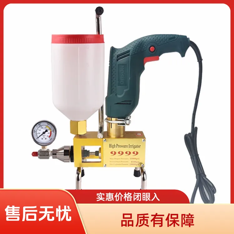 999聚氨酯高压注浆机