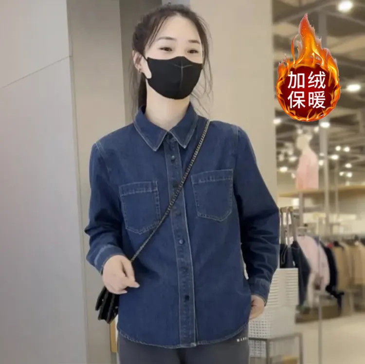 【保暖百搭】小个子短款加绒加厚牛仔衬衫2025秋冬爆款休闲时尚衬衣