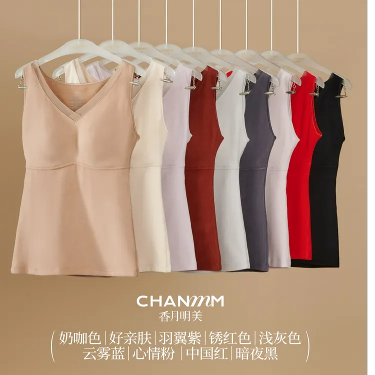 【玲玲严选】秋冬新款养护暖衣热皮杯保暖背心65818