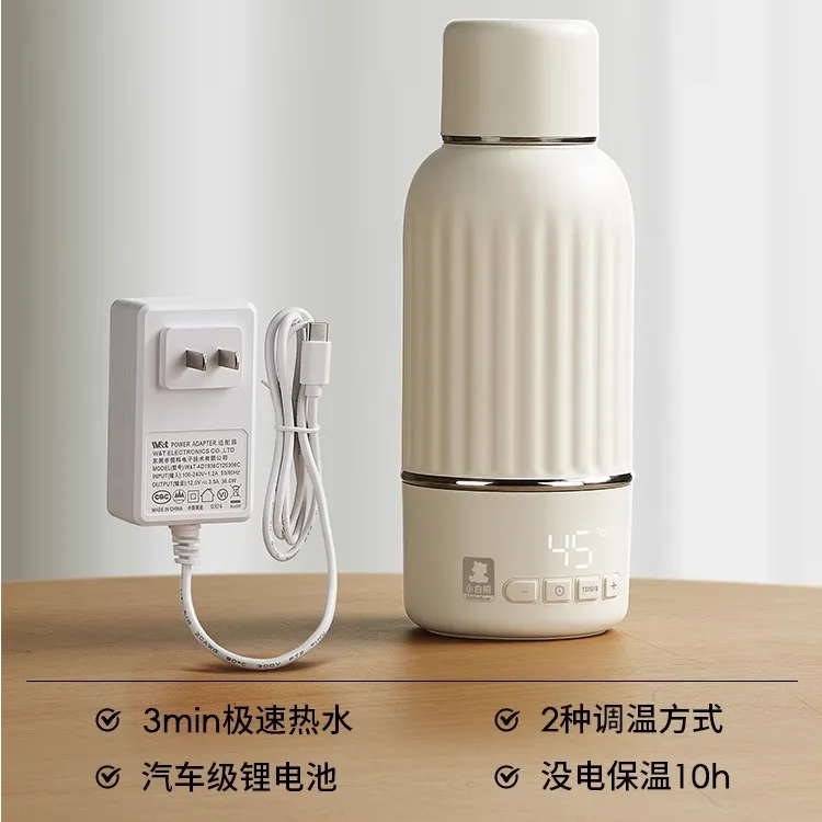 小白熊便携5073外出专用无线便携式水杯保温调奶器电热杯婴儿5076