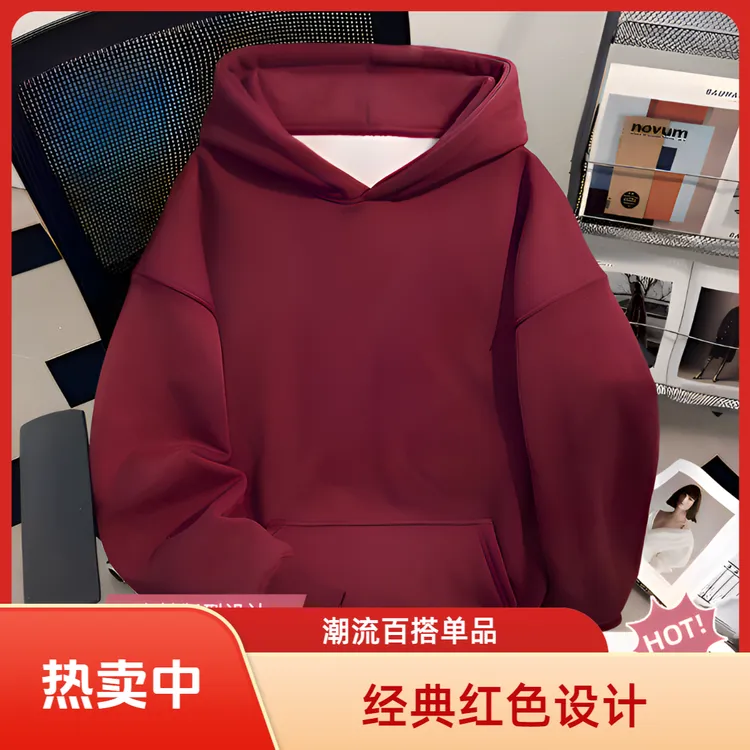 美式设计感潮牌酒红色连帽卫衣ins秋季男女同款痞帅设计潮流上衣