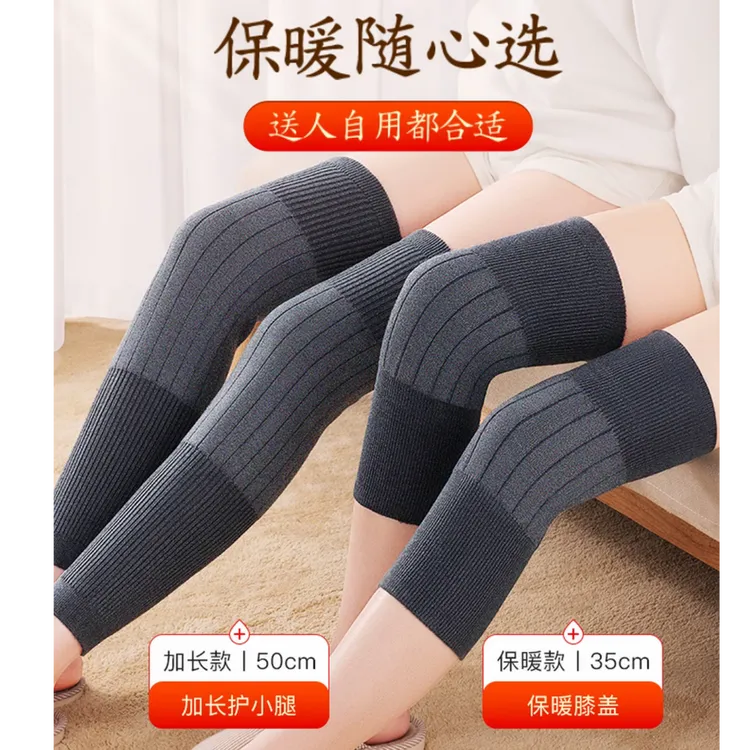 2025秋冬季中老年人加绒加厚防寒防滑护腿套中老年护膝盖保暖驱寒